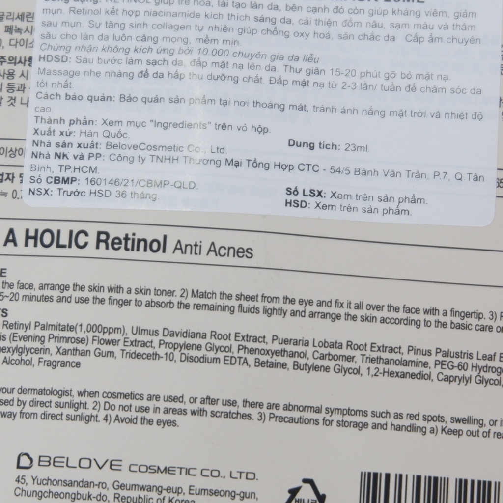 Mặ nạ retinol Foodaholic premium giảm mụn 23ml NPP Shoptido