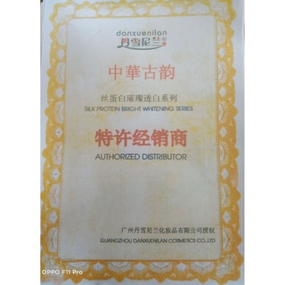 BỘ ĐÔI  HOÀNG CUNG CAM