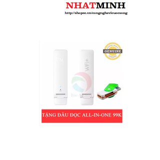 Kích sóng WI-FI Xiaomi gen 2 anten MIMO 300Mbps tặng 1 đầu đọc thẻ 99K 1000000404+1000000513