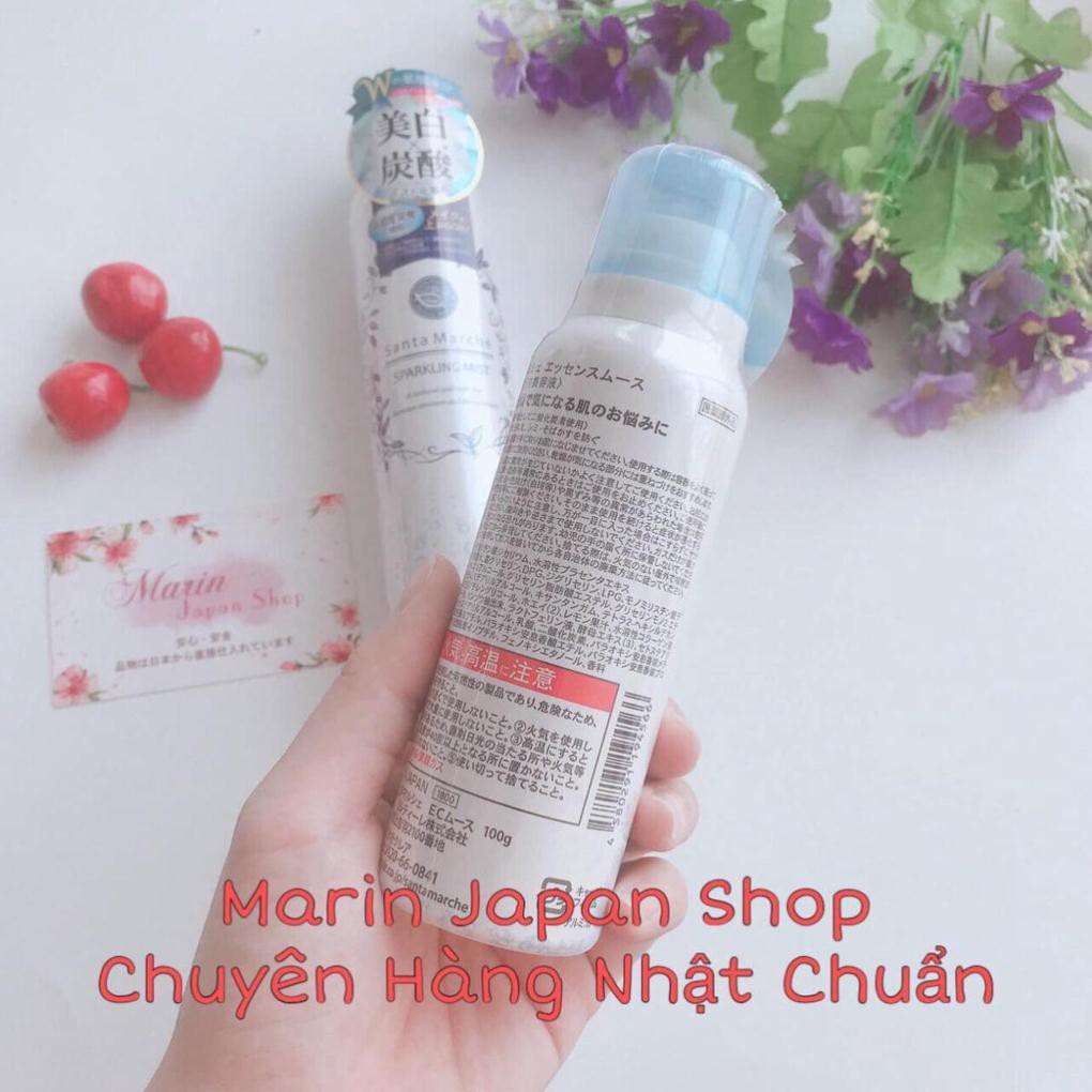 (Sale) Kem dưỡng trắng da dành cho da  nhạy cảm Santa Marche Sensitive Nhật Bản 80gr