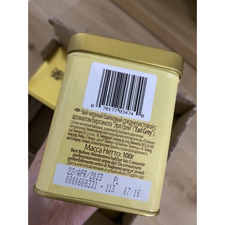 Trà Twinings hộp thiếc cao cấp 100gr