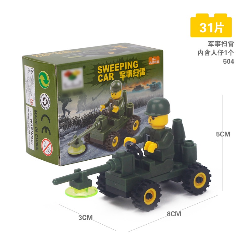 Bộ đồ chơi lắp ráp GOROCK hình xe cảnh sát dành cho bé