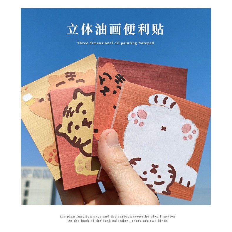 (80 tờ) Giấy note tiện dụng, giấy nhớ, giấy ghi chú vuông hình con hổ năm mới, giấy ghi chú 80 tờ nhiều mẫu dễ thương