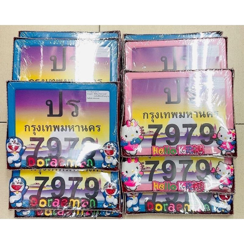 💎KHUNG BIỂN SỐ XE MÁY DORAEMON