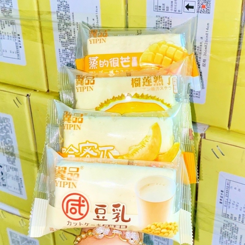 BÁNH TƯƠI ĐÀI LOAN MIX VỊ combo 1kg date luôn mới