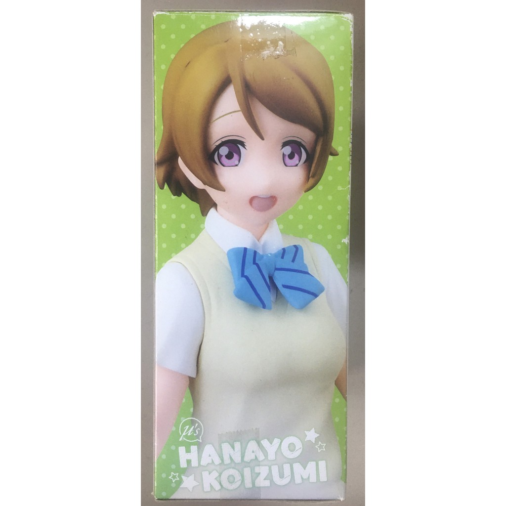 Mô hình SQ Special quality figure LoveLive! Hanayo Koizumi moment after school