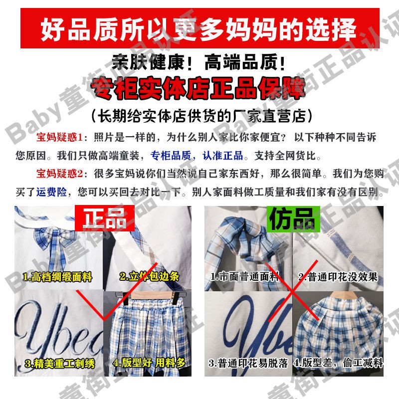 Girls' suit summer dress 2021 new western style net red children's clothing little girl college style children's skirt two-piece trend