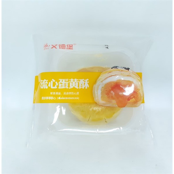 Bánh trứng chảy