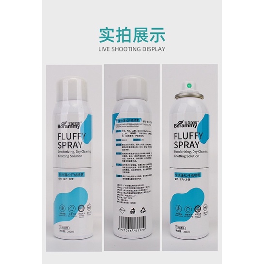 Sữa Tắm Khô Cho Thú Cưng Borammy 200ml