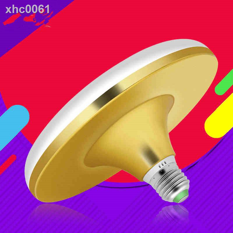 Đèn Led E27 Siêu Sáng Hình Đĩa Bay Ufo Độc Đáo