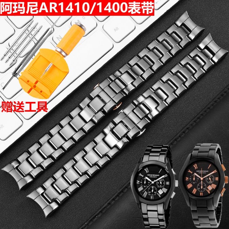 Dây đeo thay thế chất liệu gốm màu đen cho đồng hồ nam Ar1410 AR1400