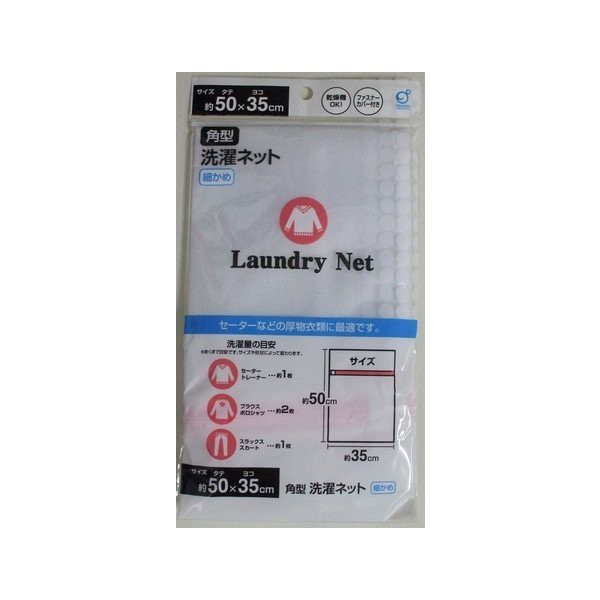 Túi giặt quần áo 35x50cm Nhập khẩu trực tiếp từ Nhật