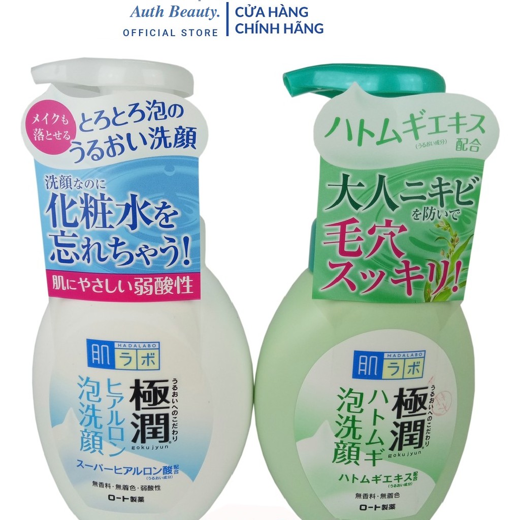 Sữa rửa mặt tạo bọt Hada Labo Nhật Bản