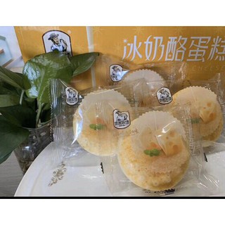1KG BÁNH PHÔ MAI VÀNG ÔNG GIÀ MỚI