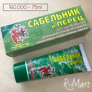 Kem nóng giảm đau viêm cơ khớp nhanh chóng, hiệu quả tức thì Floresan của Nga từ loài thảo dược Chi Ỷ Lăng và ớt đỏ