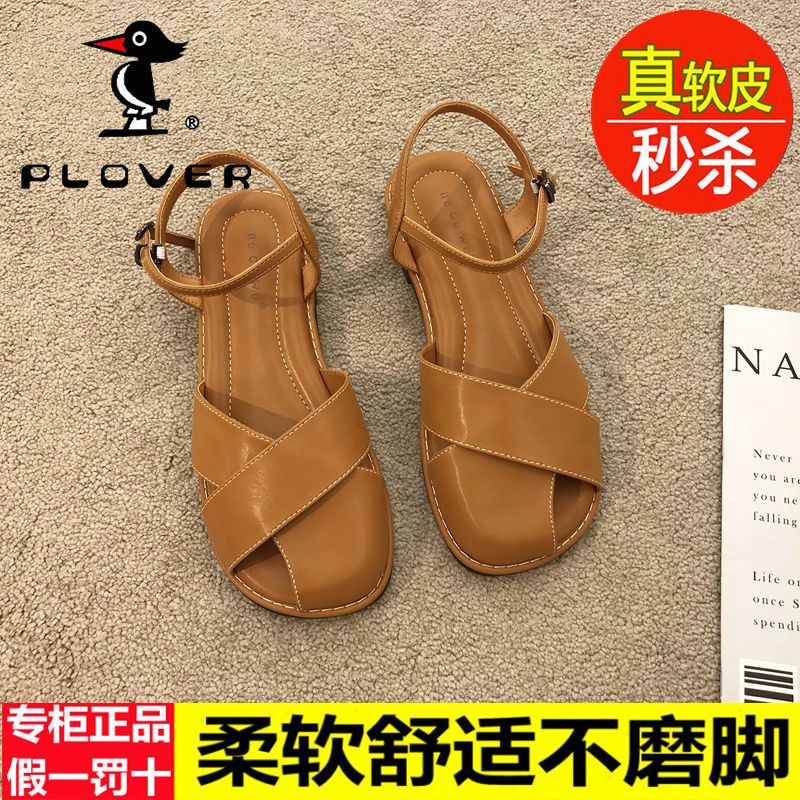 Giày Xăng Đan Đế Mềm Dày Dặn Kiểu Retro Thời Trang Mùa Hè Năng Động