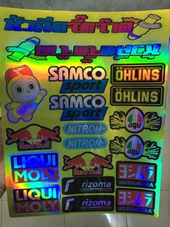 Tem logo hình người 7 màu
