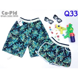 Quần Đôi Đi Biển Cây Dừa