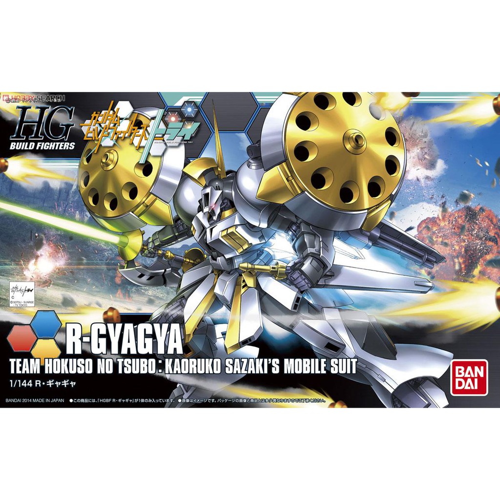 Mô Hình Lắp Ráp Gundam HG R-Gyagya Bandai 1/144 4573102587930