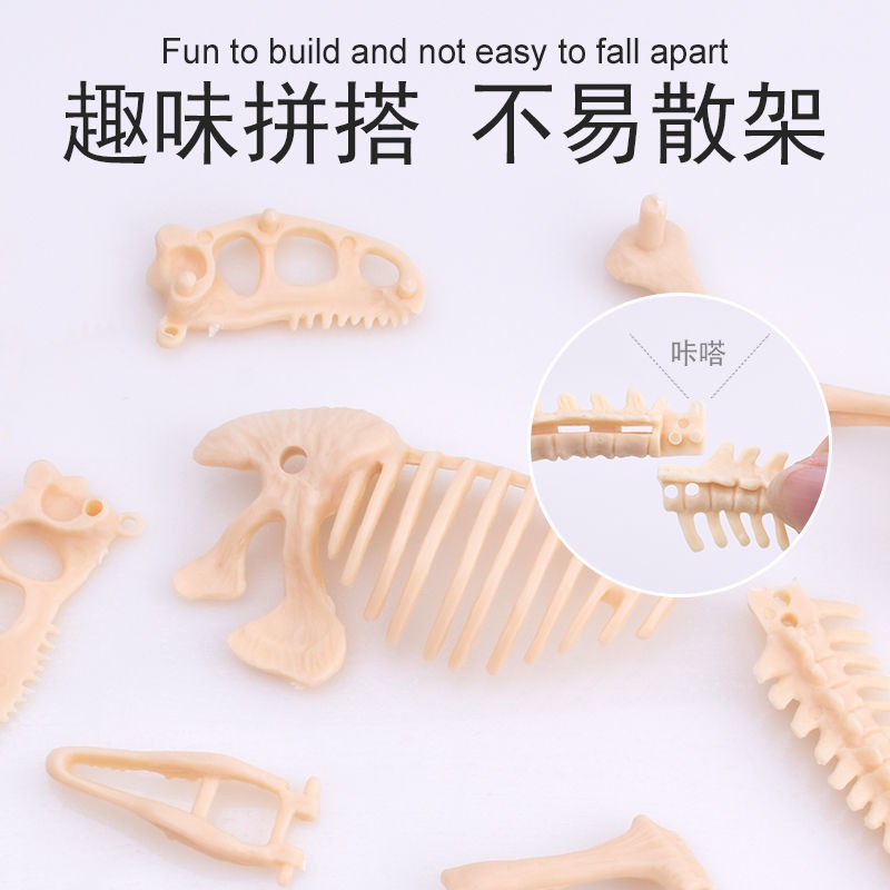 Đồ chơi khai quật khảo cổ hóa thạch khủng long cho trẻ em Đào kho báu kim cương Mô hình phỏng bộ xương Hướng dẫn sử