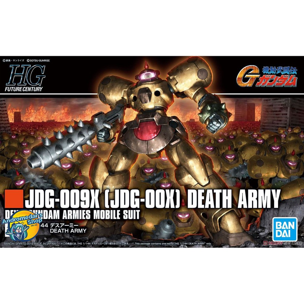 [Bandai] Mô hình lắp ráp Death Army (HGFC) (Gundam Model Kits)