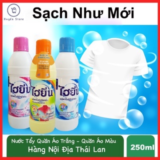 Thuốc Tẩy Quần Áo Trắng, Tẩy Quần Áo Màu Thái Lan 250ml - Nước Tẩy Hygiene Sạch Các Vết Bẩn Quần Áo Như Mới