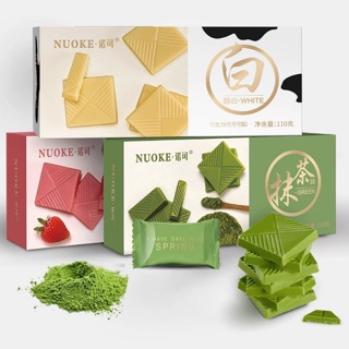 SẴN SOCOLA MIẾNG