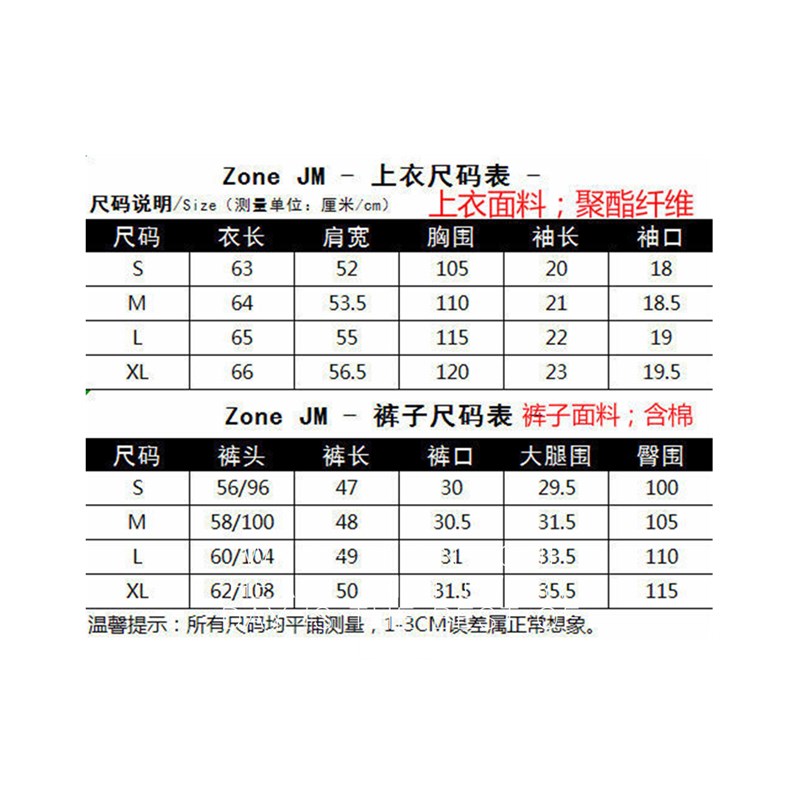 Bộ đồ nữ phong cách thể thao tay ngắn trẻ trung