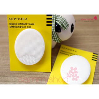 Miếng rửa mặt silicone - Sephora Cleansing Pad