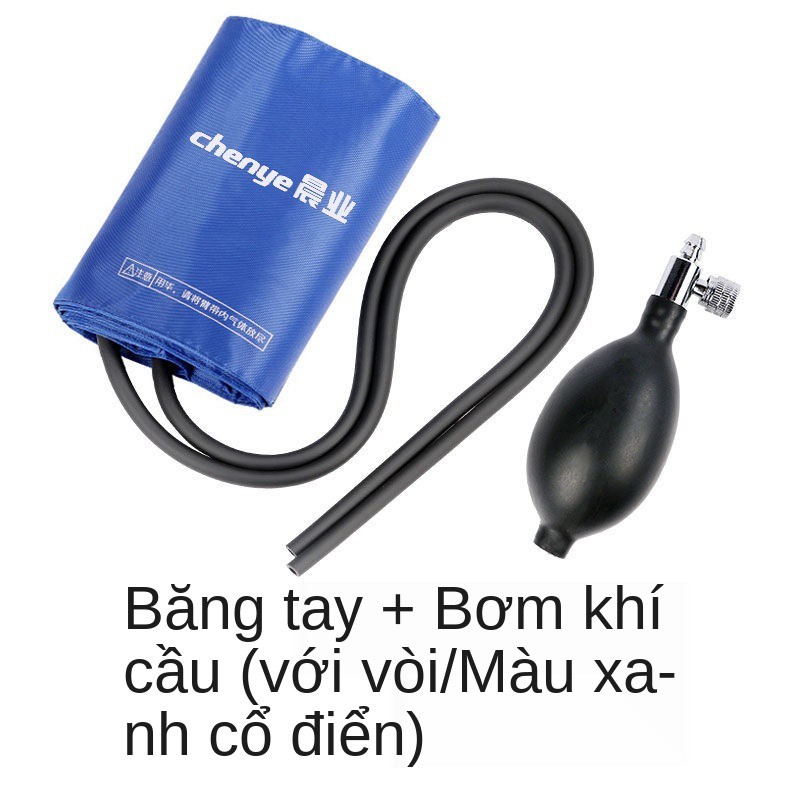 Máy tính để bàn đa năng Băng quấn dụng cụ đo huyết áp kế thủy ngân dây đeo bóng bơm hơi phụ kiện ban đầu