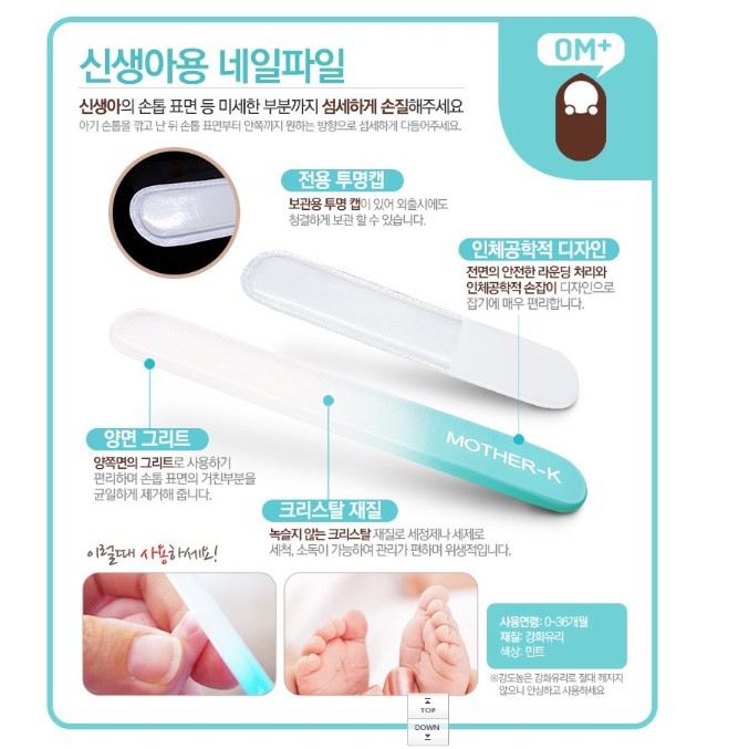 Morther_K Bộ cắt móng tay xách tay Hàn Quốc nhựa ABS an toàn cho bé sơ sinh