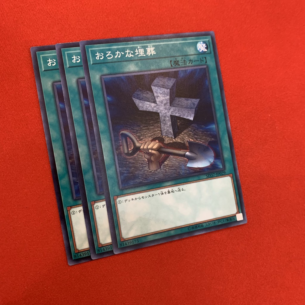 [EN]Thẻ Bài Yugioh Chính Hãng] Foolish Burial