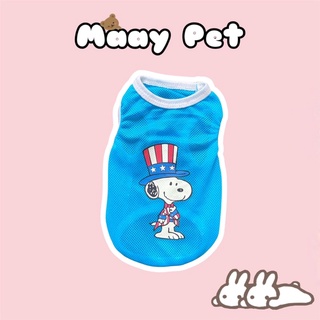 Áo Lưới Dành Cho Chó Mèo