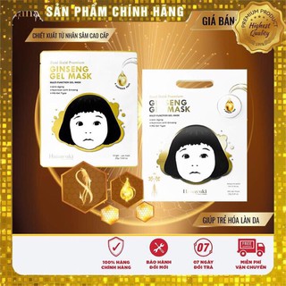 Mặt Nạ Nhân Sâm Hanayuki (1 hộp - 1 miếng) MÀU TRẮNG