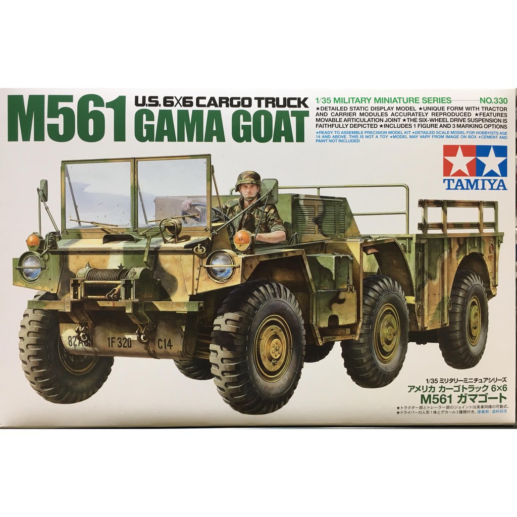 35123 Mô hình quân sự 1/35 SCALE U.S. M151A2 FORD MUTT