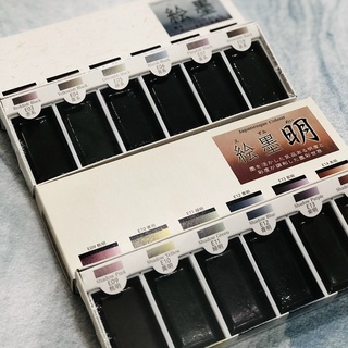 Boku Undo- Set màu nước thủy mặc dạng nén