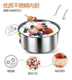 Máy làm sữa chua