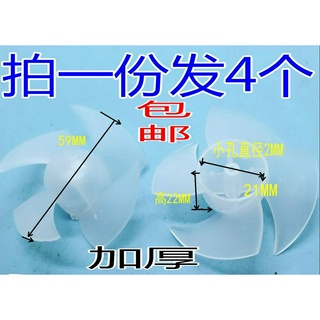 4 bộ) Máy sấy tóc bốn lá dày, Máy Sấy Tóc, Máy Sấy Tóc, Máy Sấy Tóc, Máy Sấy Tóc, Máy Sấy Tóc, Máy Sấy Tóc, Máy Sấy Tóc