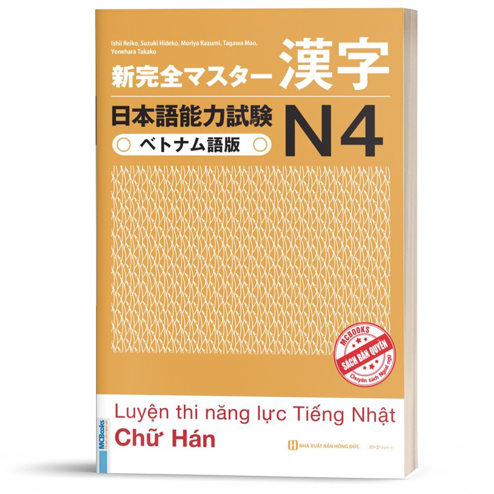 Sách Luyện Thi Năng Lực Tiếng Nhật Chữ Hán N4 Cẩm Nang Đạt Điểm Tối Đa MCTN8869