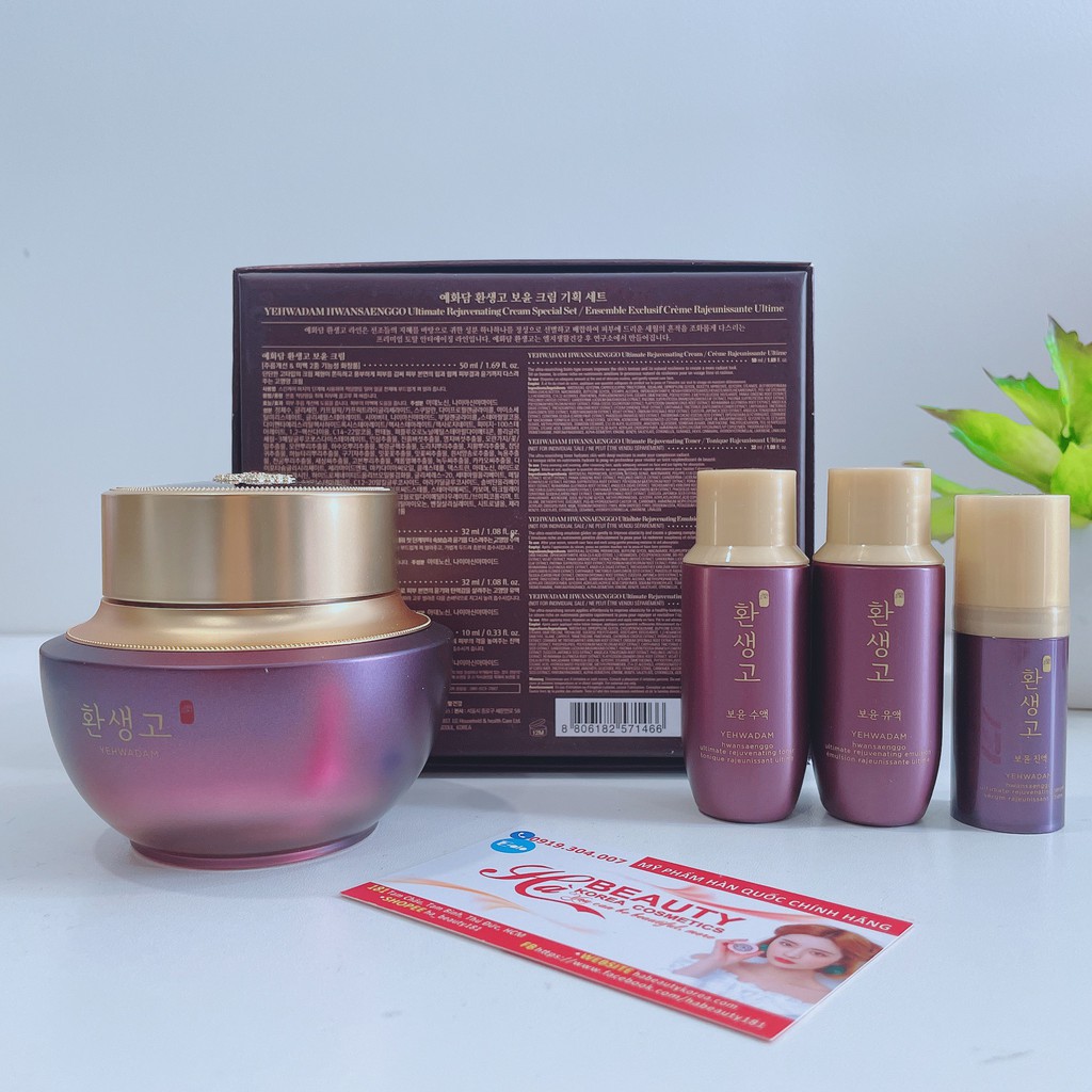 (AUTH) Kem dưỡng Trẻ Hóa Da Yehwadam Hwansaenggo Ultimate Rejuvenating Cream Special Set (4pcs) The Face Shop