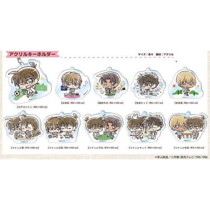 Bộ móc khóa acrylic Conan Amuro Hattori Ran Haibara