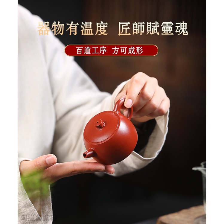 Ấm Tử Sa Nghi Hưng Tỉnh Lan 140 ml (Đại Hồng Bào)