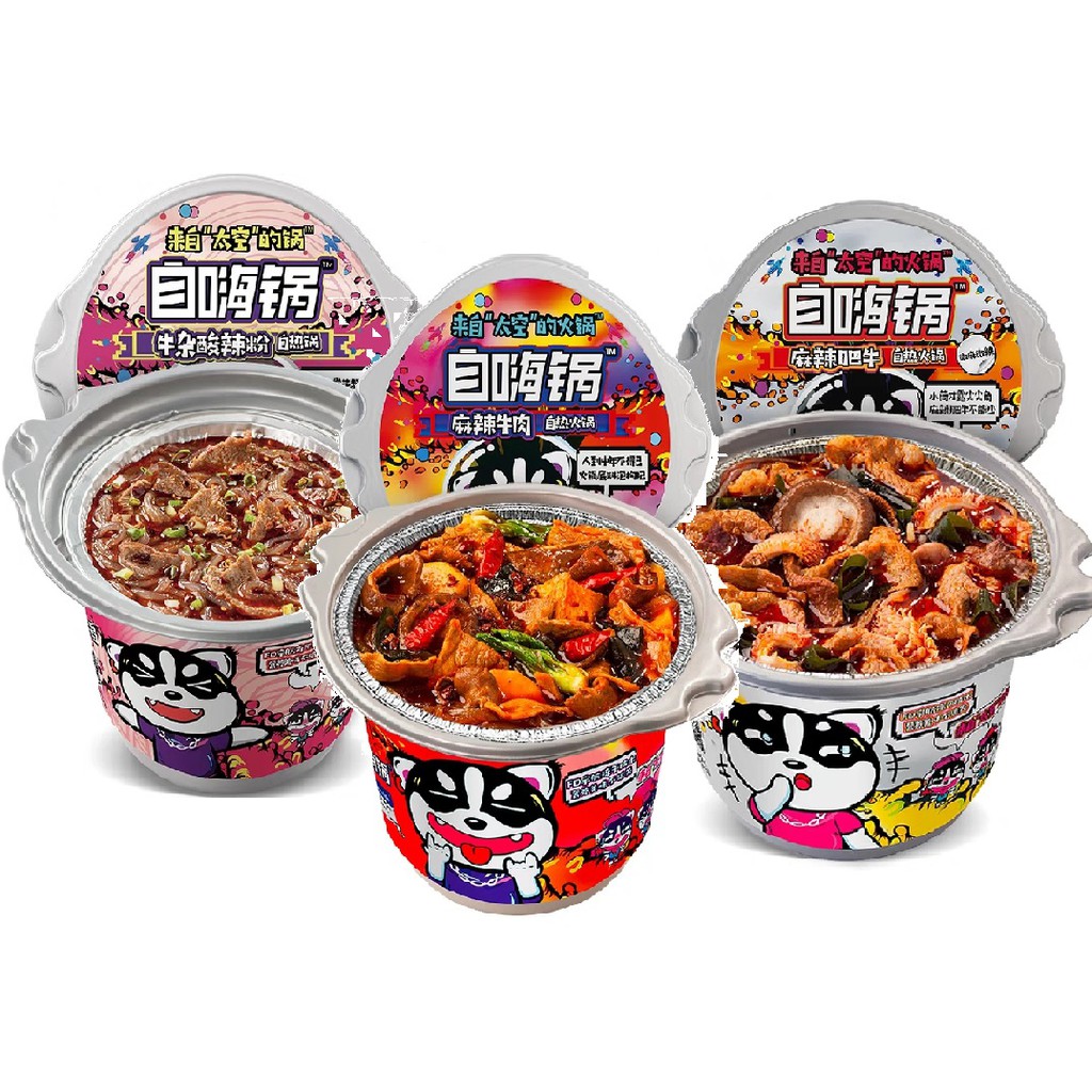 LẨU TỰ SÔI ĐỦ VỊ-LẨU LÂM CANH TÂN