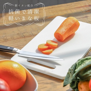 Thớt nhựa kháng khuẩn phủ ion bạc Ag+ Pearl Metal Nhật Bản sử dụng 2 mặt dùng trong máy rửa chén