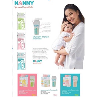 Bình Trữ Sữa NANNY (sỉ 1 thùng 12 hộp)