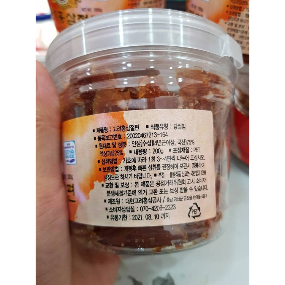 SIÊU KHUYẾN MẠI: SÂM THÁI LÁT TẨM MẬT ONG 6 NĂM TUỔI HÀN QUỐC 200GR | BigBuy360 - bigbuy360.vn