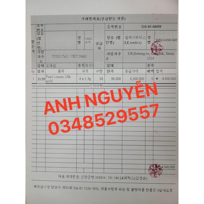 PEEL 24K RONAS ⚡️FREESHIP⚡BILL HÀN, KEM VI KIM GAI BIỂN SPICULE VÀNG 24K RONAS | BigBuy360 - bigbuy360.vn