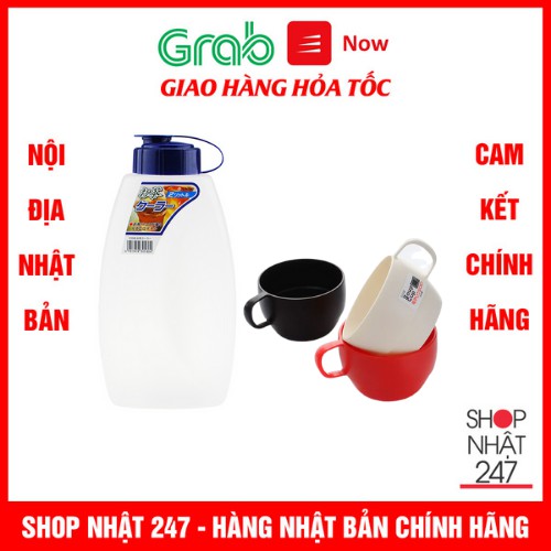 Combo Bình đựng nước 2L + Cốc uống nước dáng thấp cao cấp Inomata nội địa Nhật Bản (giao màu ngẫu nhiên)