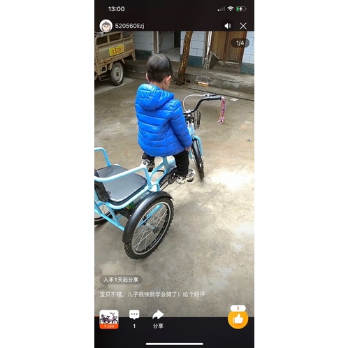 Xích lô chị Nai em  kèm ảnh thật