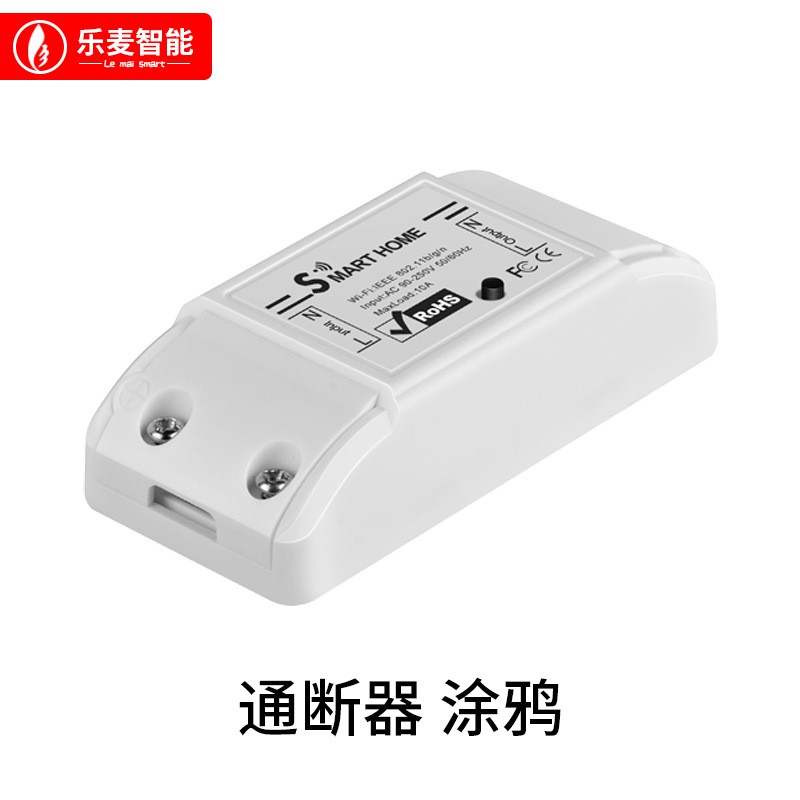 Bộ công tắc thông minh Basic 10A điều khiển bật tắt và hẹn giờ thiết bị điện qua Wifi-3G-4G Tiếng Việt